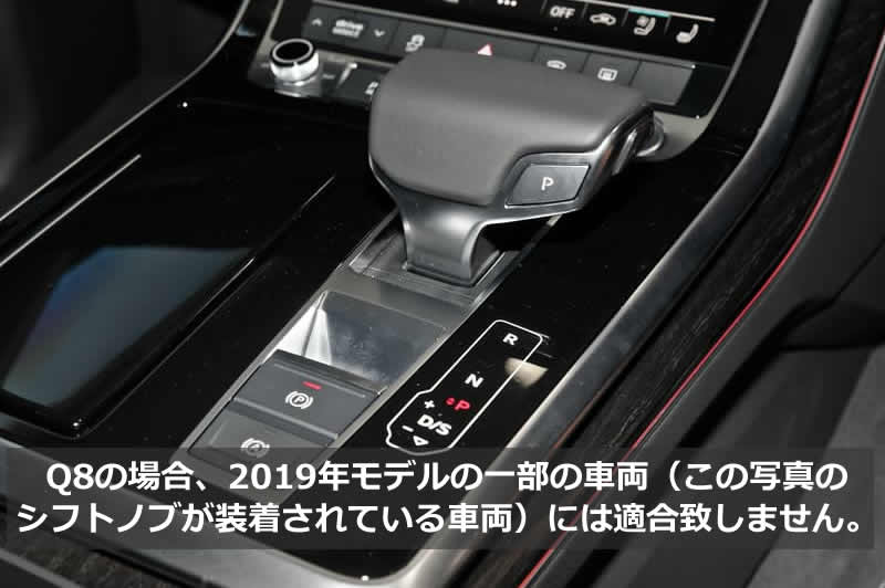 Audi 純正 A6(4A/F2/C8) / A7(4K/F2/C8) / Q7(FL後4M) / Q8(4M/4M8/F1) シフトノブ グリップ  アルカンターラ